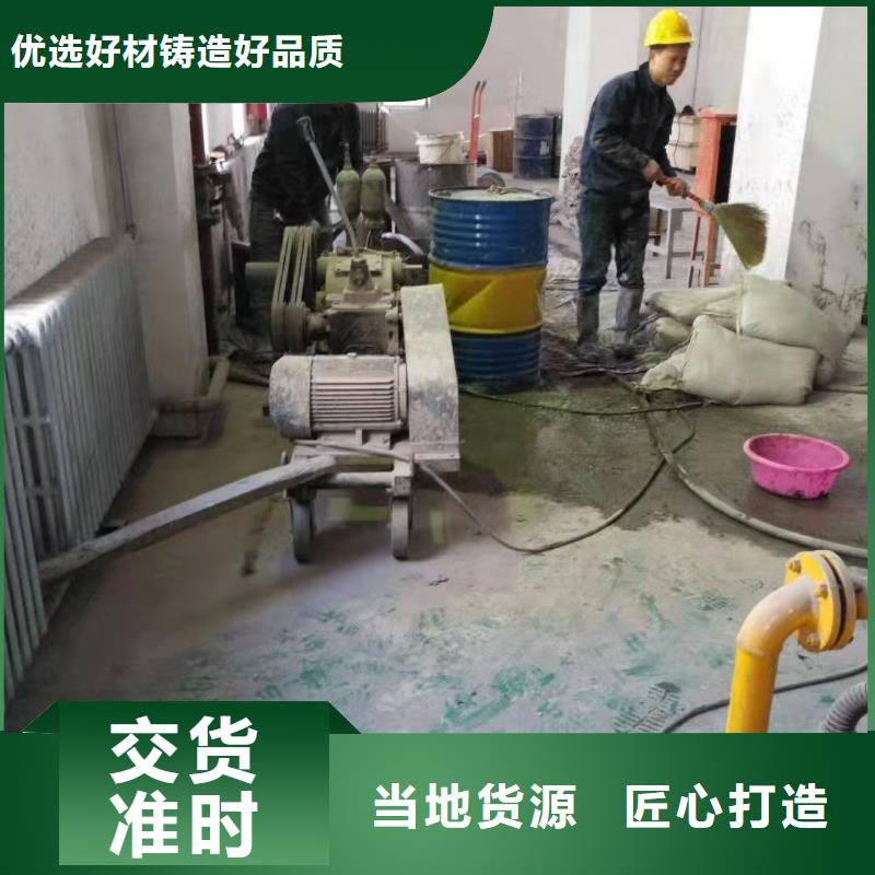 公路下沉注浆地聚合物注浆用心做好每一件产品