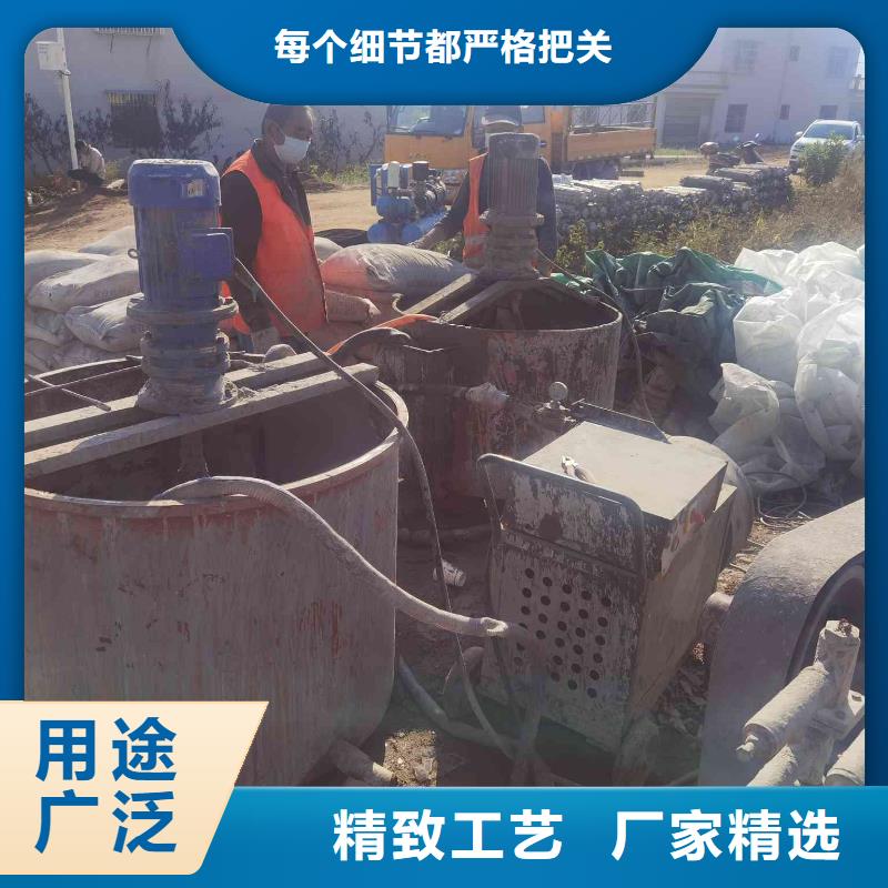 公路下沉注浆_高聚合物注浆品质做服务