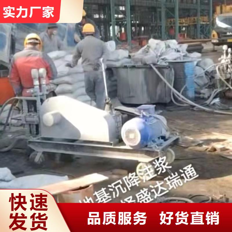 【公路下沉注浆-地聚合物注浆实时报价】