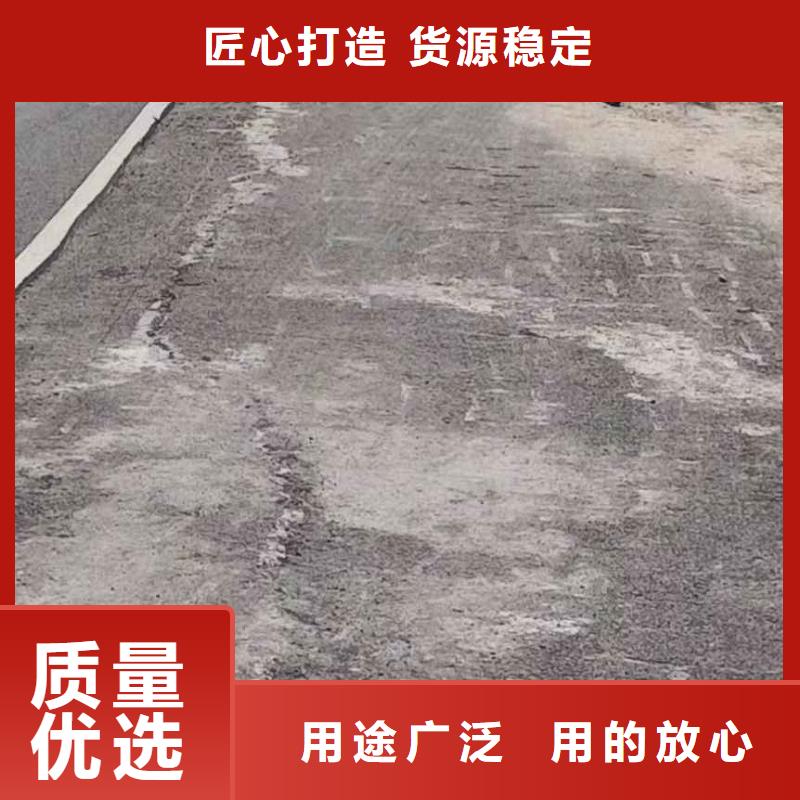 公路下沉注浆_【【房屋】下沉注浆】源头厂家供应