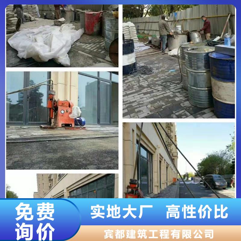 【公路下沉注浆地基加固注浆用途广泛】