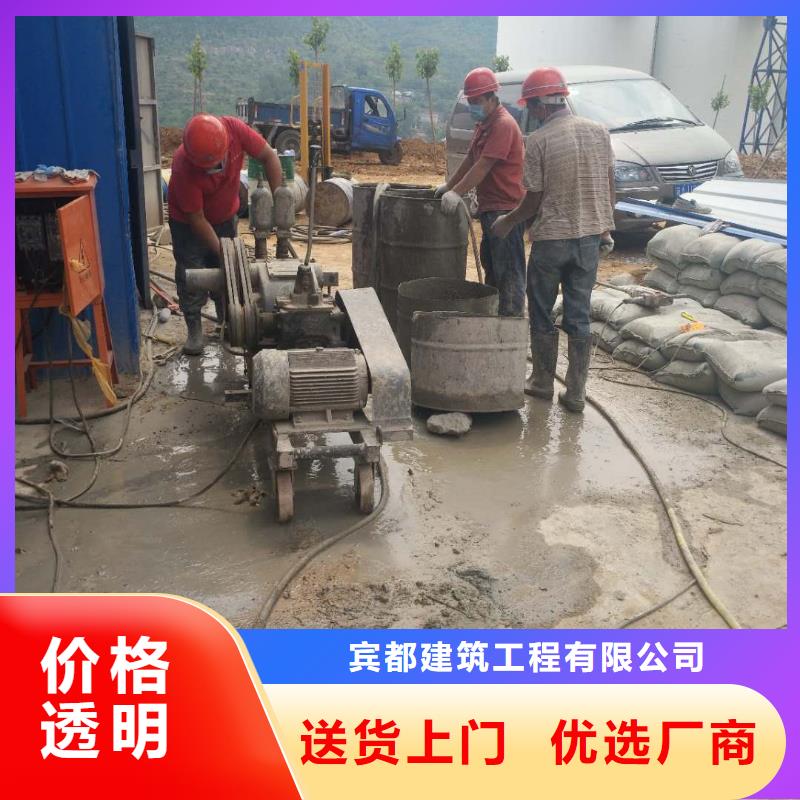 公路下沉注浆_高聚合物注浆品质做服务