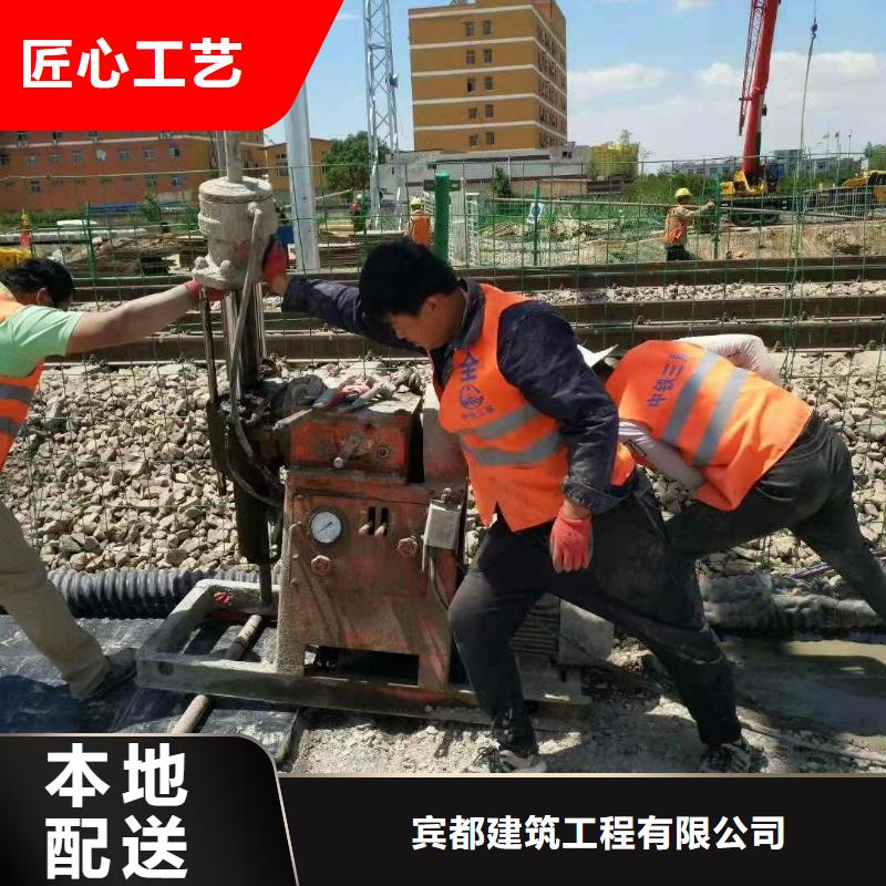 公路下沉注浆地聚合物注浆价格公道合理