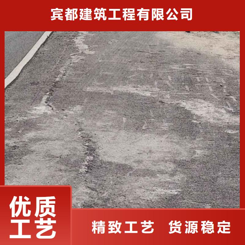 公路下沉注浆地基加固注浆快速发货