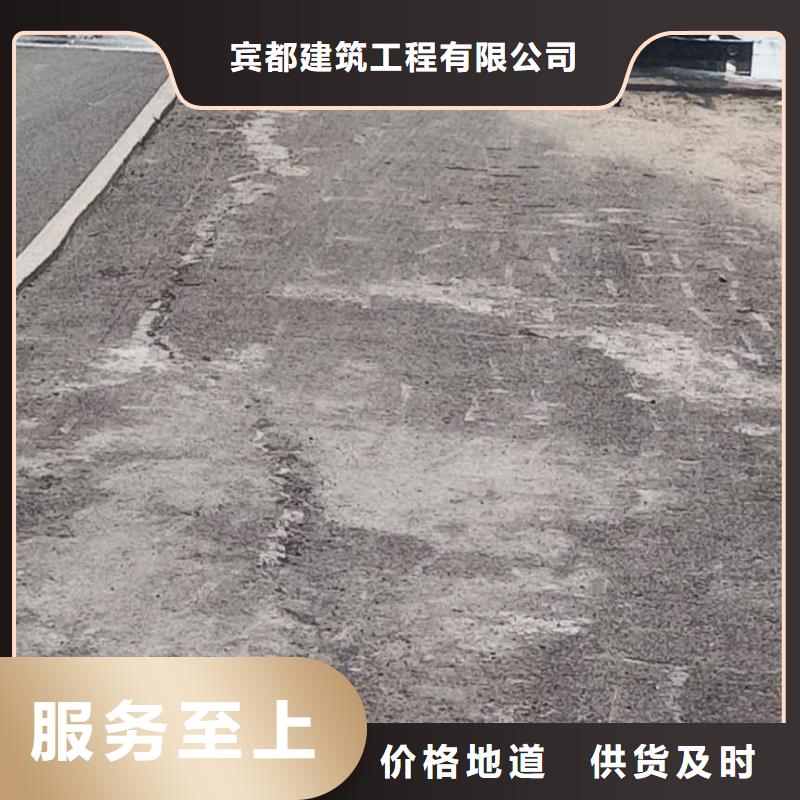 【公路下沉注浆双液注浆品质无所畏惧】