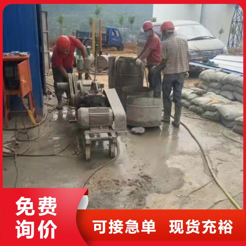 公路下沉注浆地面下沉注浆精工细致打造