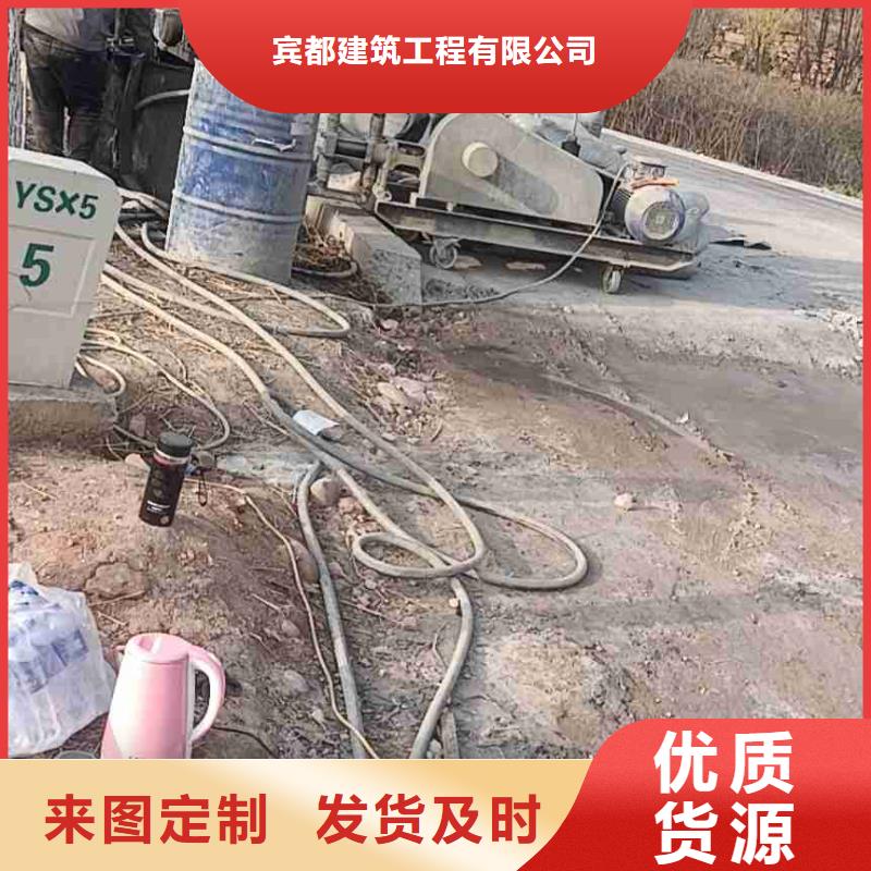 公路下沉注浆【地基加固注浆】工厂直营