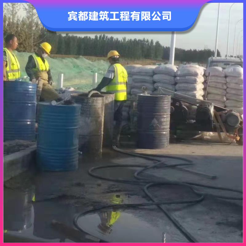 公路下沉注浆厂房下沉注浆货源充足