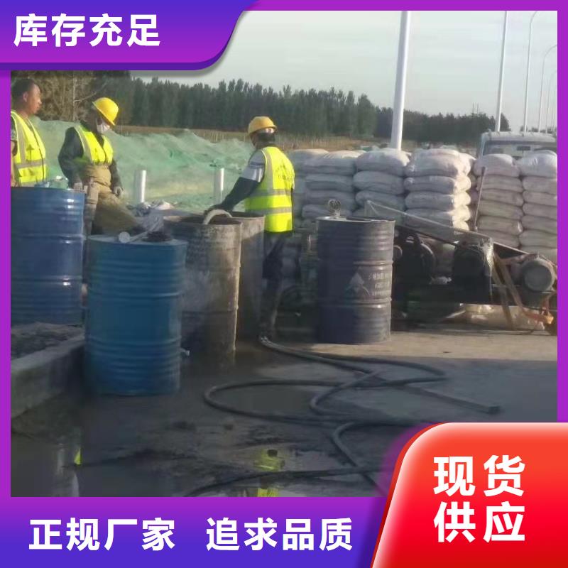 【公路下沉注浆设备基础下沉注浆支持加工定制】