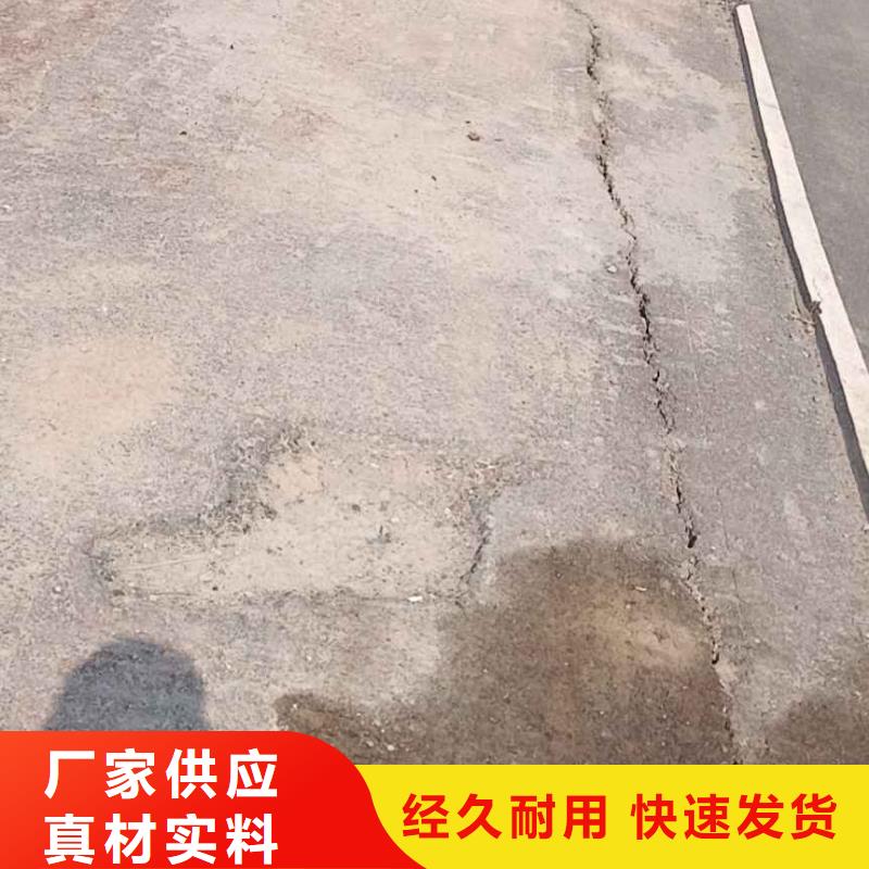 公路下沉注浆地面下沉注浆用心提升细节