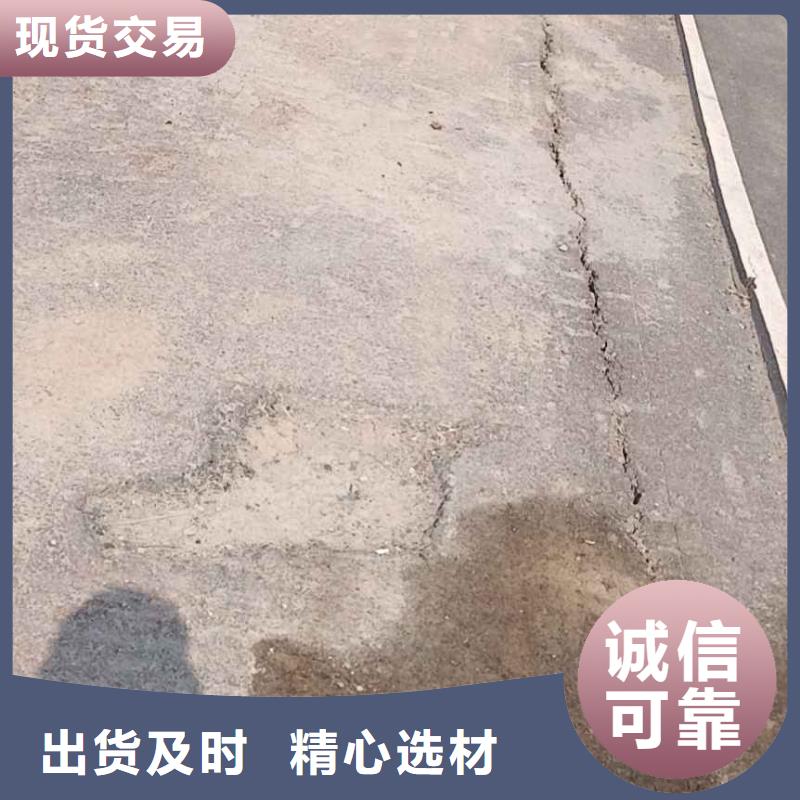 公路下沉注浆地基加固注浆生产型