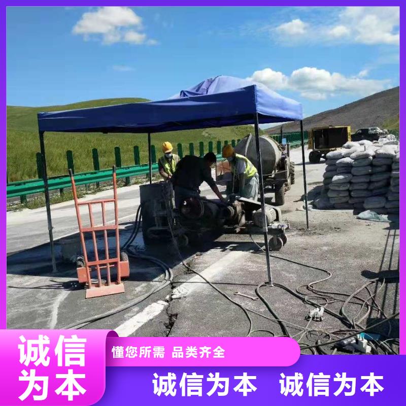 公路下沉注浆快速物流发货