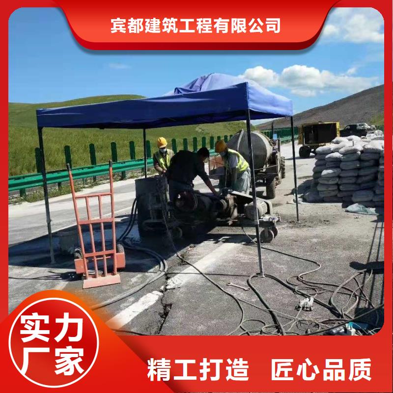 公路下沉注浆-地基下沉注浆供您所需