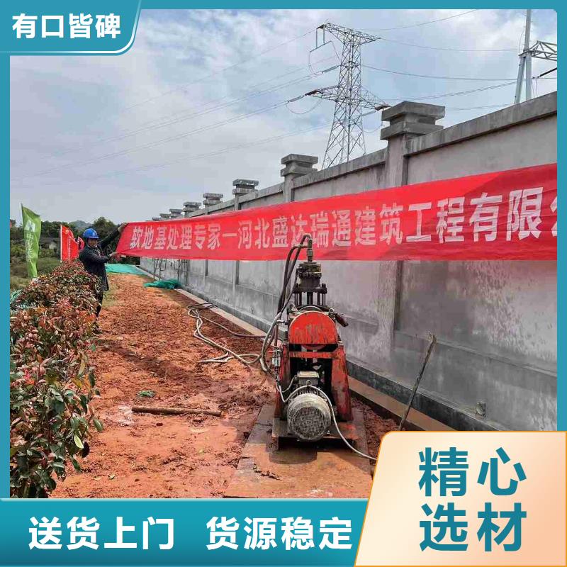 公路下沉注浆一周内发货