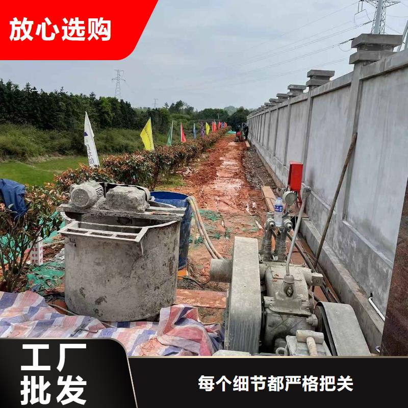 公路下沉注浆厂房下沉注浆来图定制量大从优