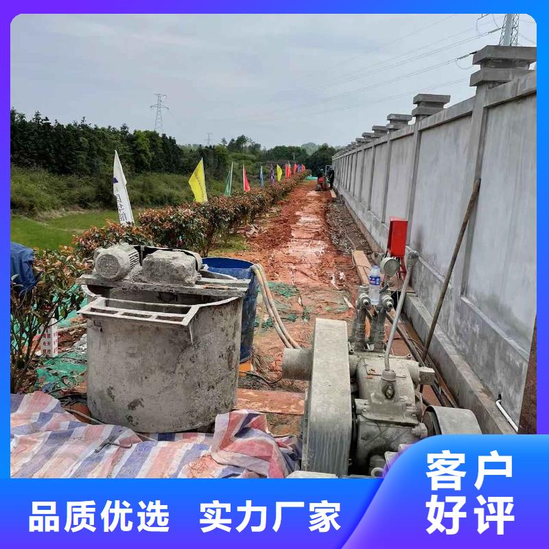 公路下沉注浆地面下沉注浆精工细致打造