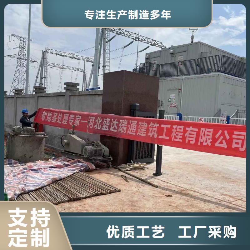 【公路下沉注浆地基下沉注浆颜色尺寸款式定制】