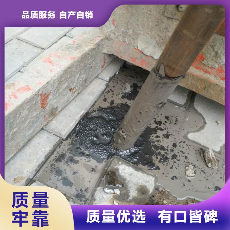 地基-高速路基下沉注浆选择我们没错