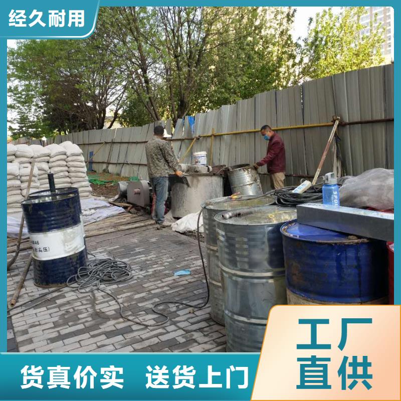 地基,高聚合物注浆随到随提