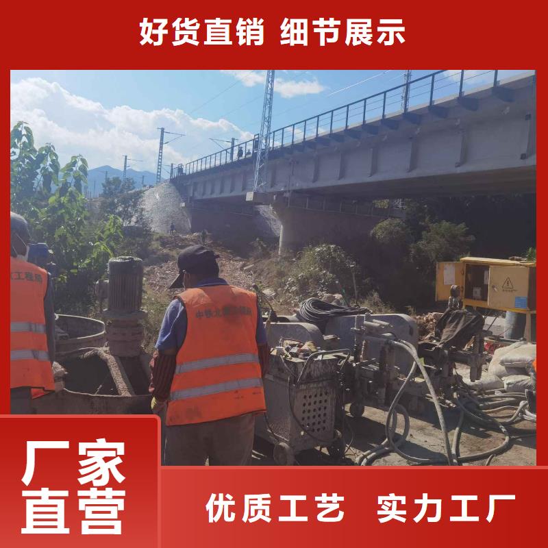 地基公路下沉注浆使用寿命长久