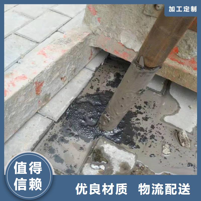 地基公路下沉注浆技术先进