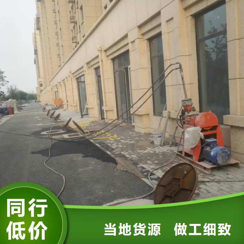 地基地基注浆研发生产销售
