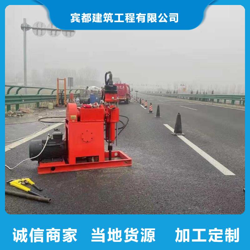 公路下沉注浆视频-灯塔|太子河|沈阳|本溪|锦州|铁岭|抚顺宾都公路下沉注浆_ 宾都建筑工程(辽阳市分公司)