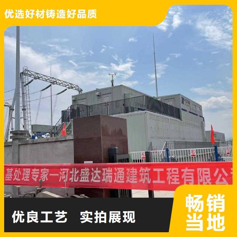 地基地聚合物注浆海量库存