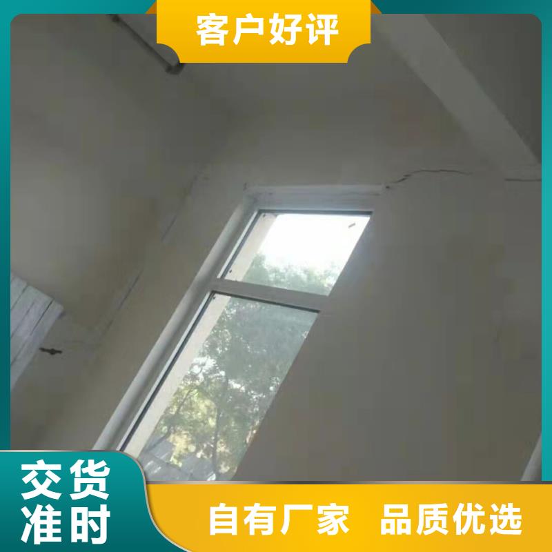 地基_房屋下沉注浆一个起售