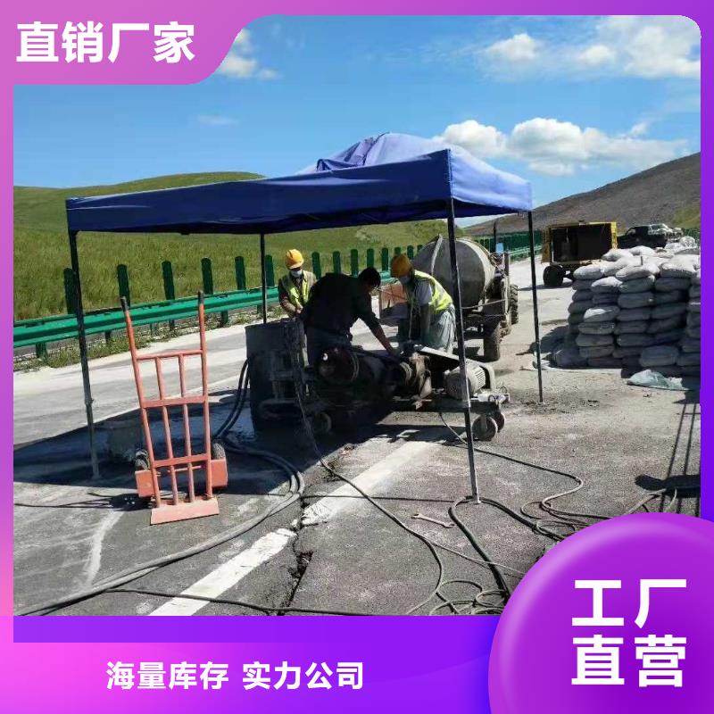 地基公路下沉注浆技术先进