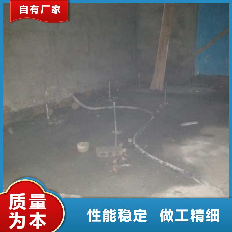 【地基设备基础下沉注浆产品优势特点】