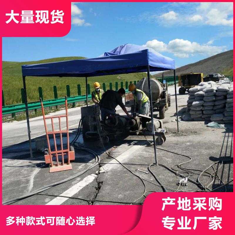 地基公路下沉注浆使用寿命长久