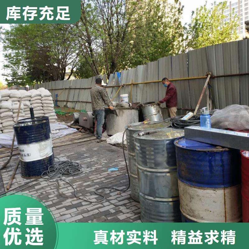 地基地基注浆厂家销售