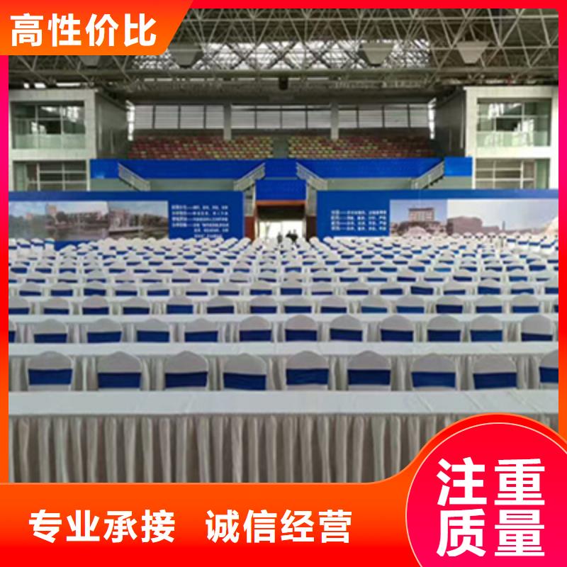 【会议活动庆典演出公司2024专业的团队】