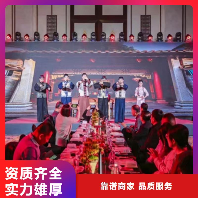 会议活动会议演出公司价格低于同行