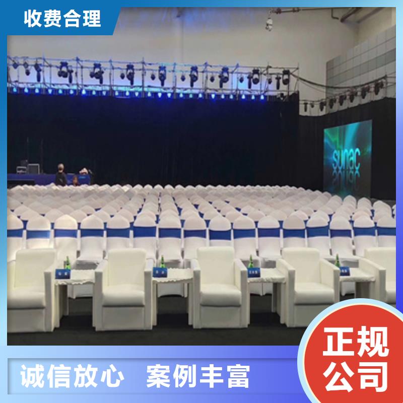 活动执行,演出舞台搭建有实力