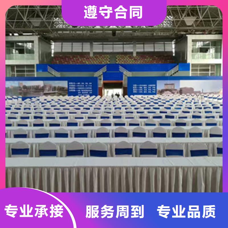 活动执行庆典演出公司价格公道