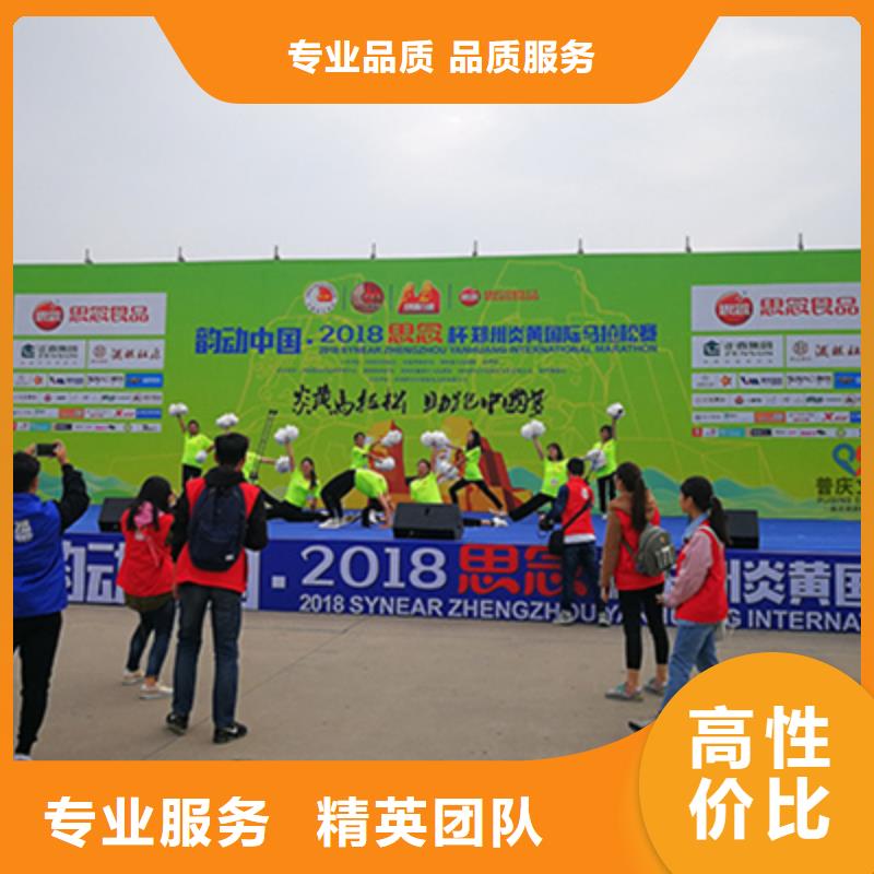 活动执行庆典仪式策划专业服务