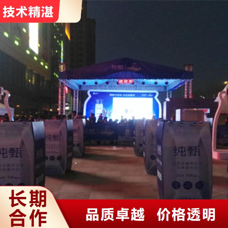 活动执行开工典礼策划精英团队