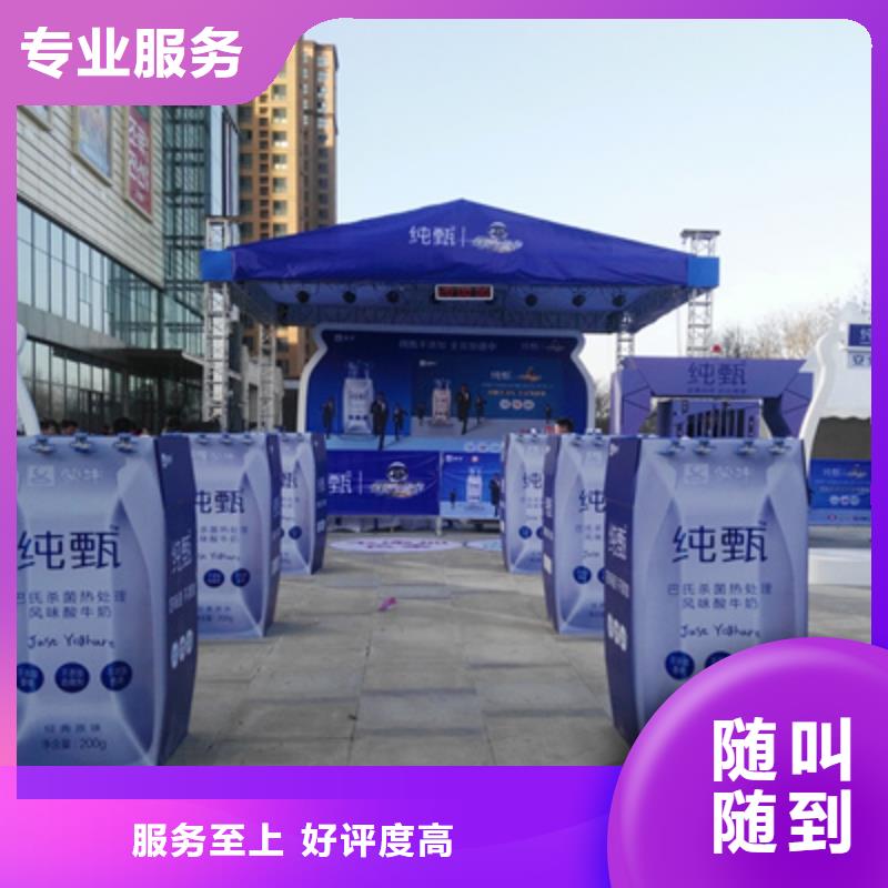 【活动执行会议演出公司专业】
