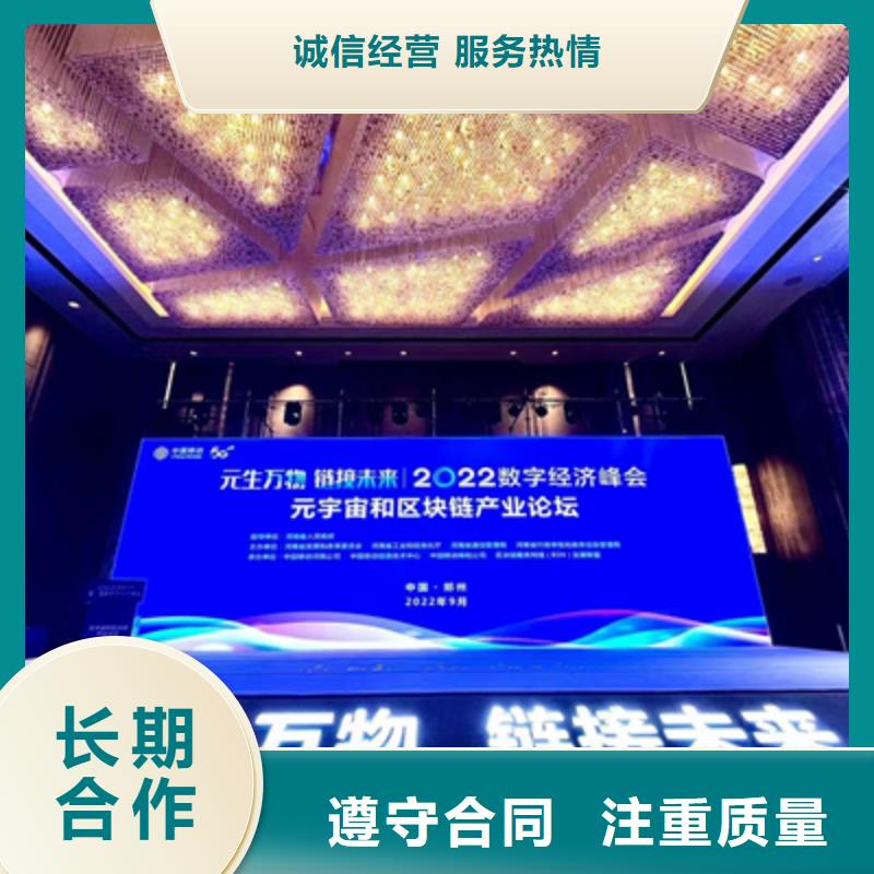 活动执行出租灯光架随叫随到