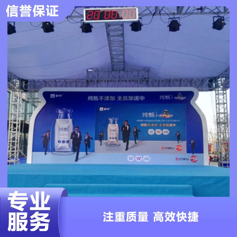 活动执行开工典礼策划精英团队