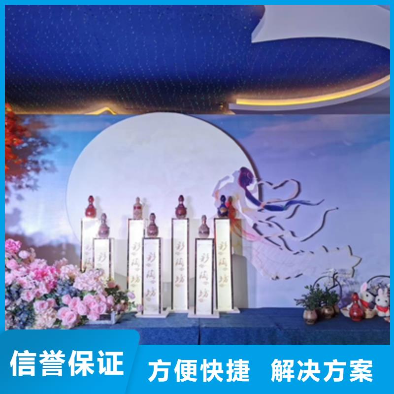 庆典活动【庆典活动策划公司】正规