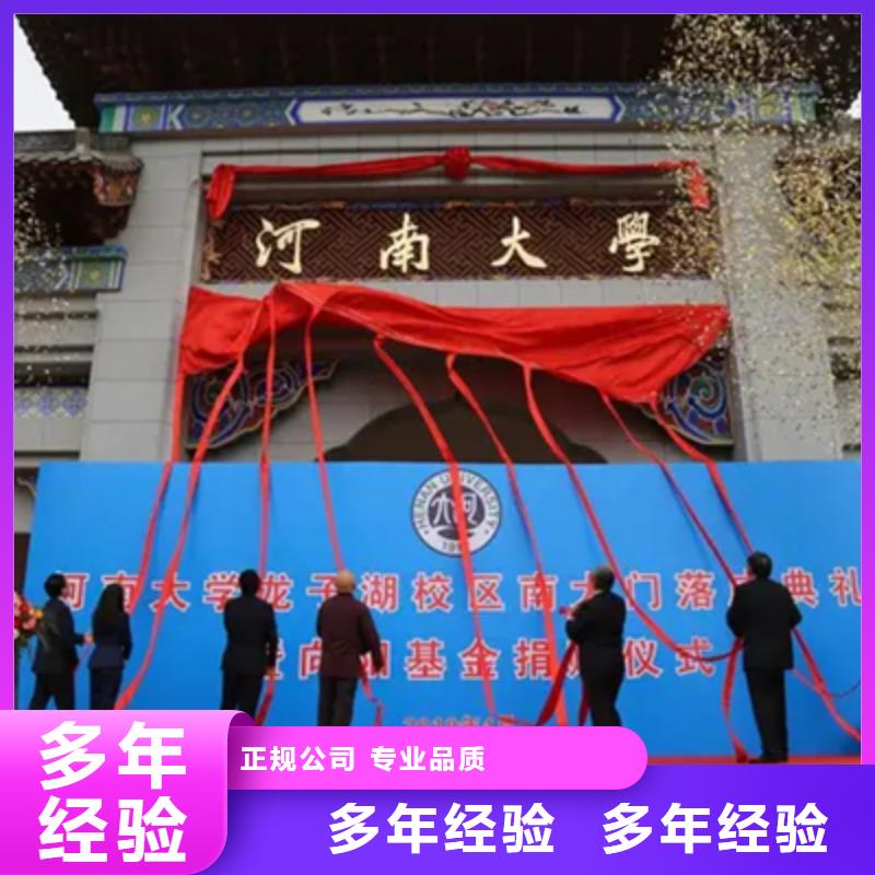 庆典活动大型晚会舞台搭建欢迎询价