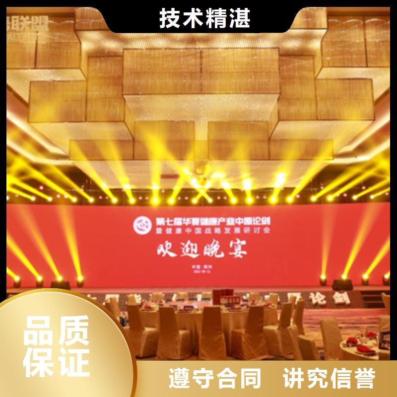 县开业仪式活动策划为您服务