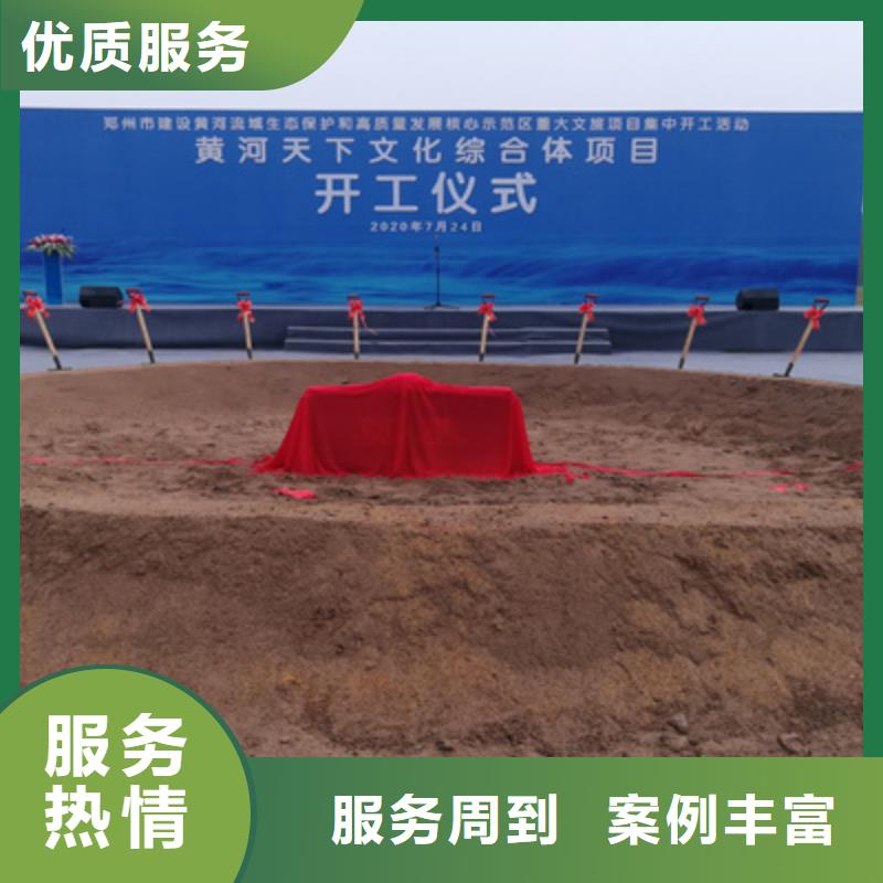 庆典活动【注水道旗出租】欢迎合作