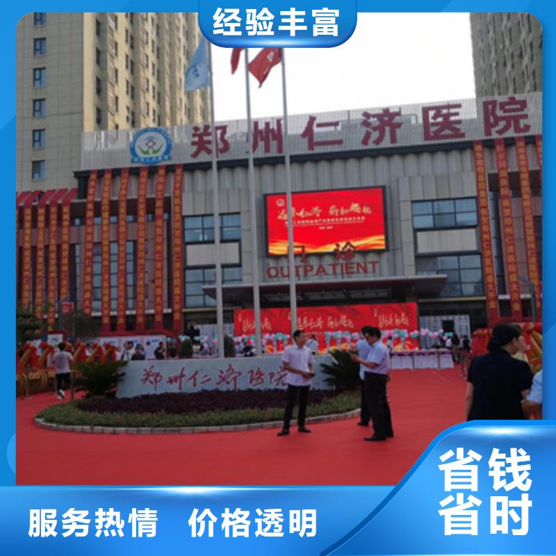 庆典活动-演出表演策划服务至上