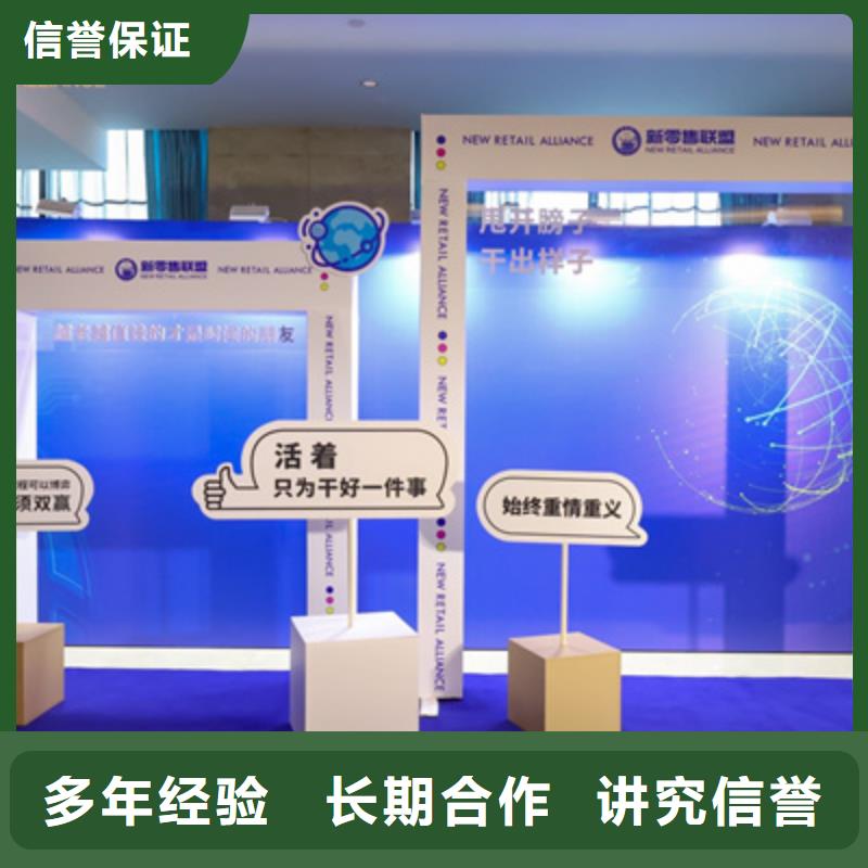 庆典活动-庆典物料出租随叫随到