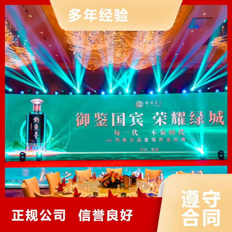 庆典活动_LED大屏幕出租口碑公司
