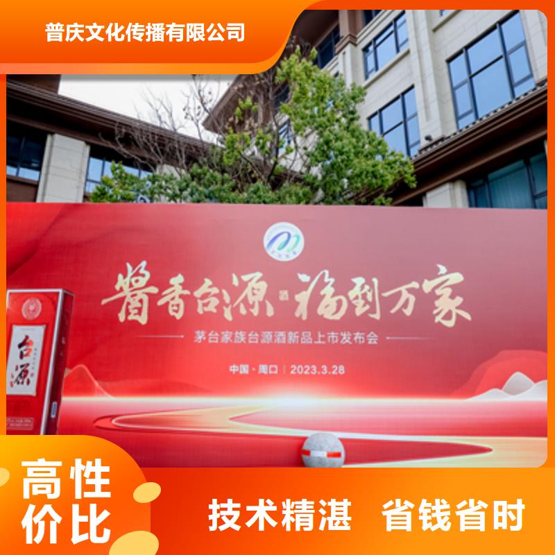 庆典活动,活动背景板搭建价格公道